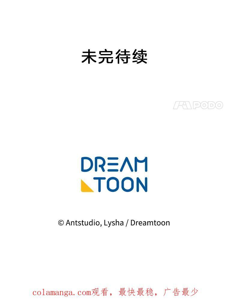 126.变身 第124页
