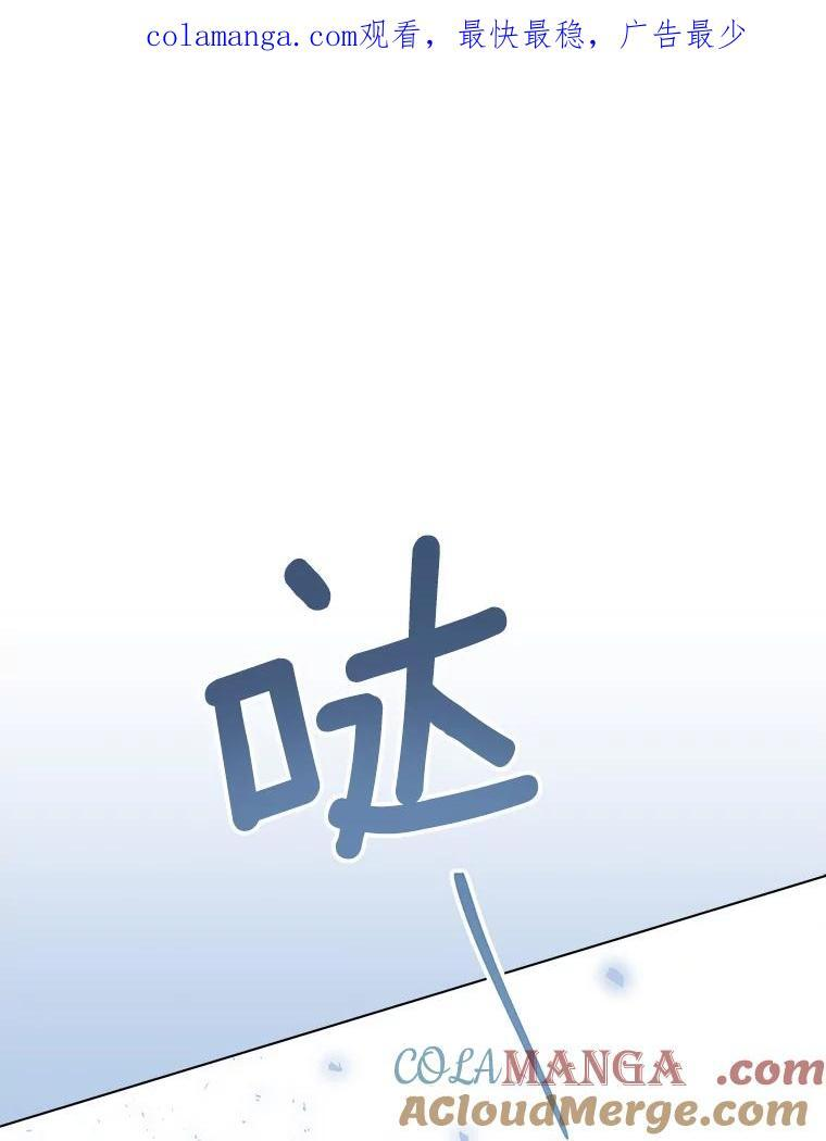 127.千钧一发 第1页