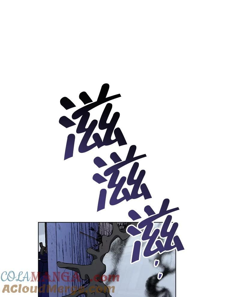 127.千钧一发 第13页