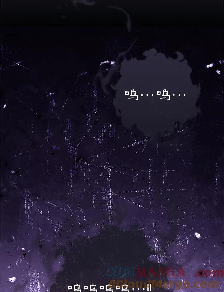 127.千钧一发 第17页