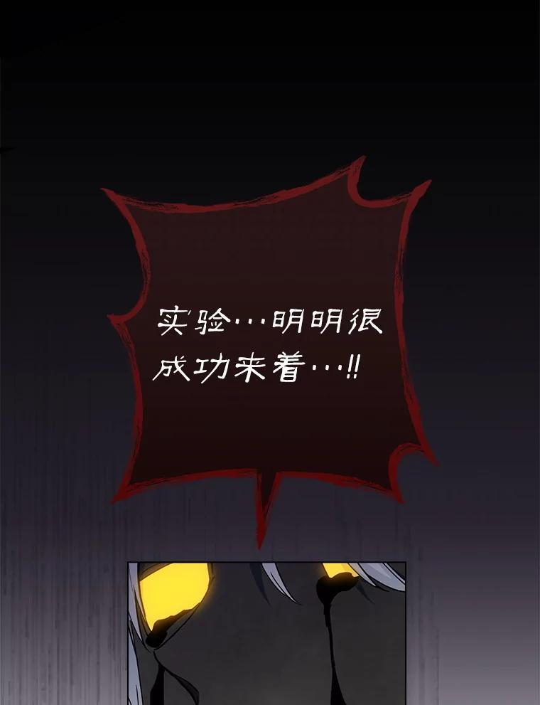 127.千钧一发 第19页