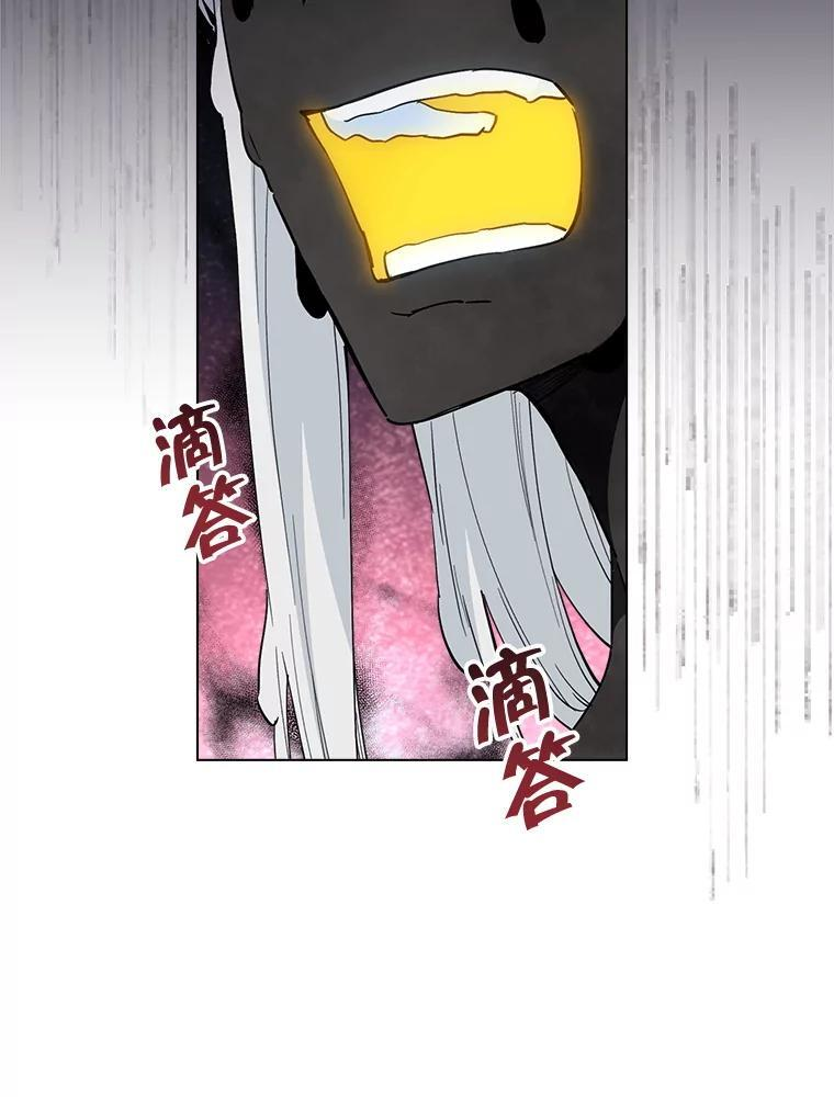 127.千钧一发 第20页
