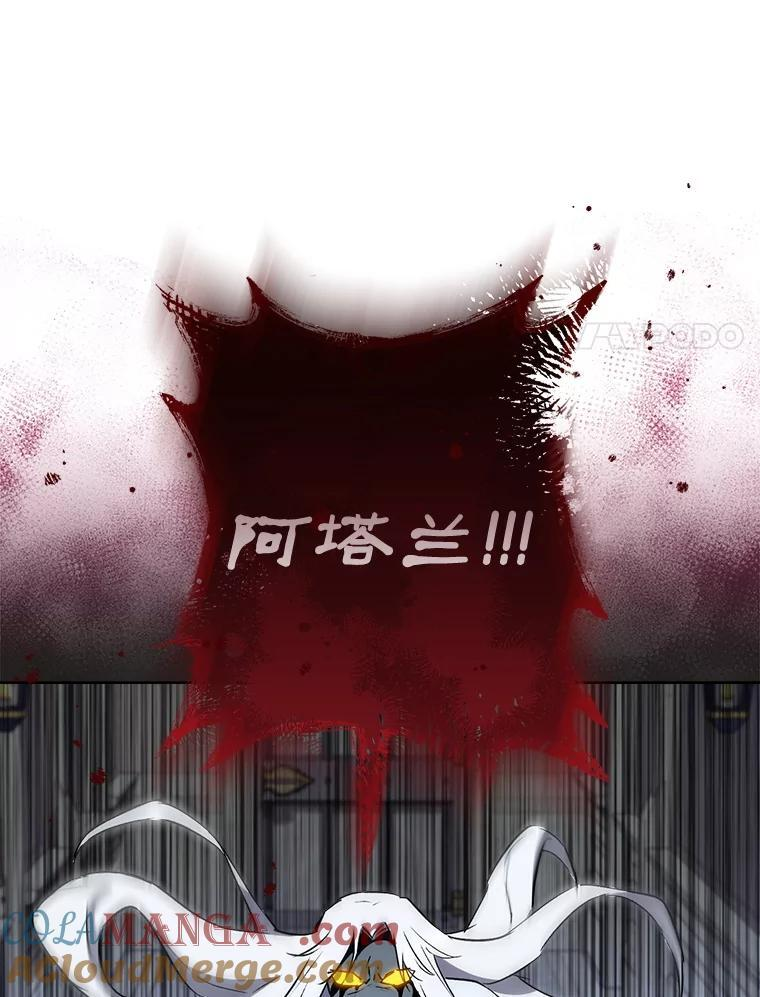 127.千钧一发 第21页