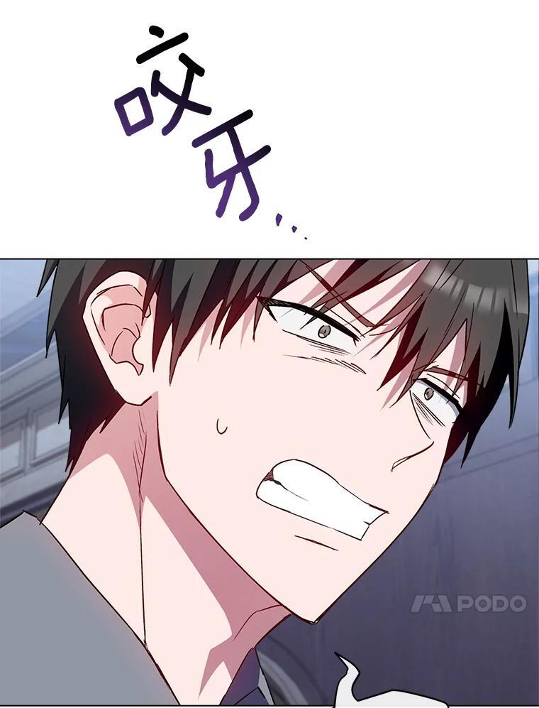 127.千钧一发 第27页