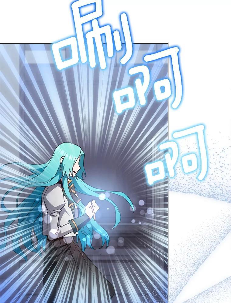 127.千钧一发 第32页