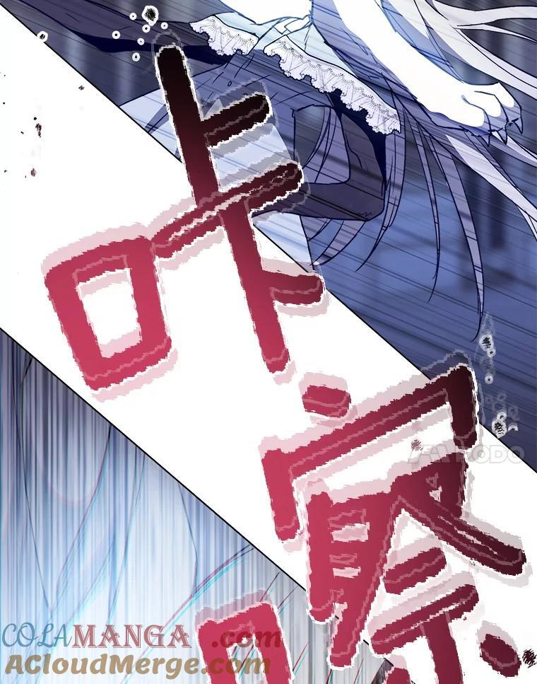 127.千钧一发 第37页