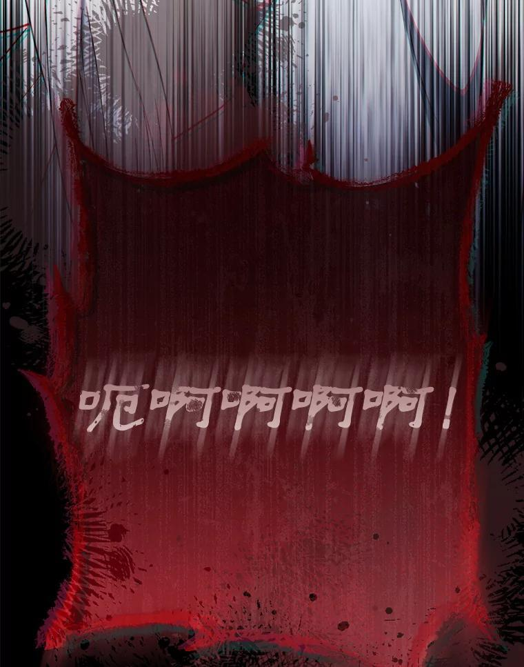 127.千钧一发 第39页