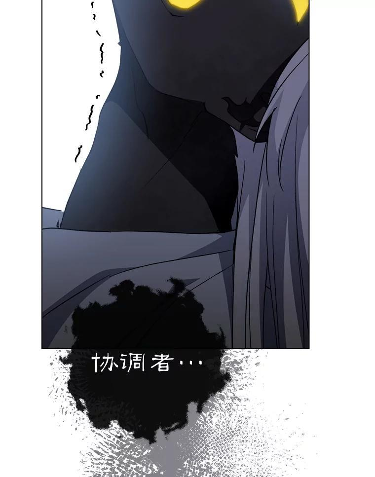 127.千钧一发 第42页