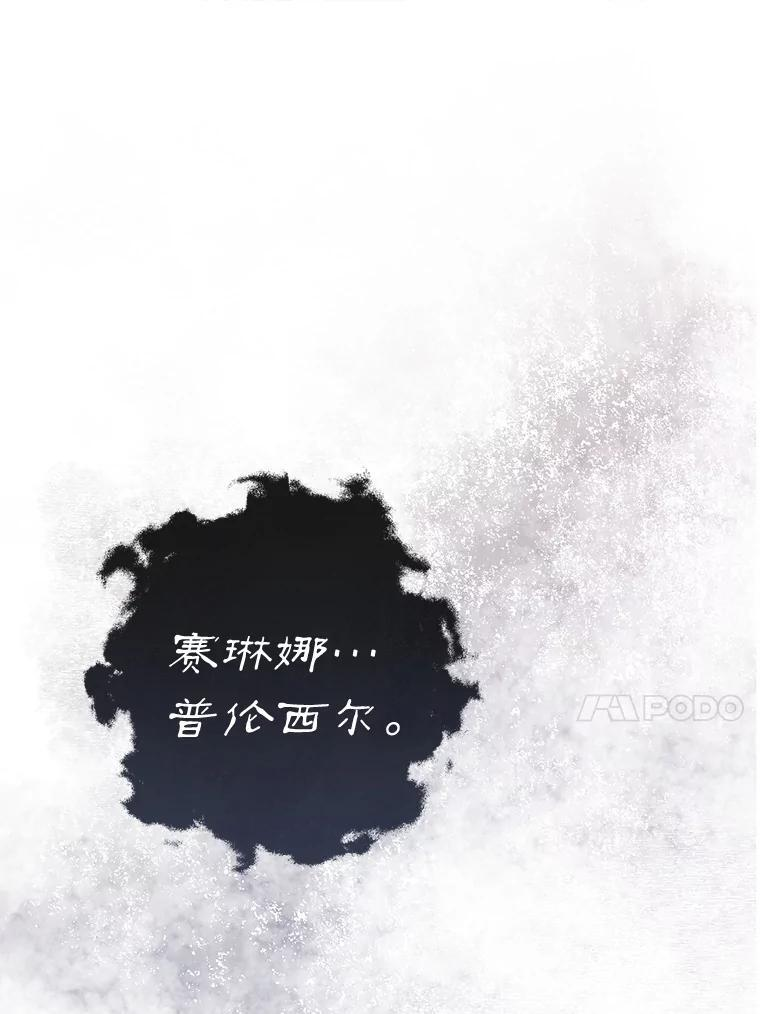 127.千钧一发 第47页