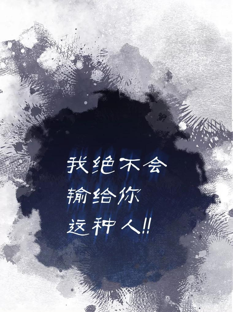 127.千钧一发 第48页