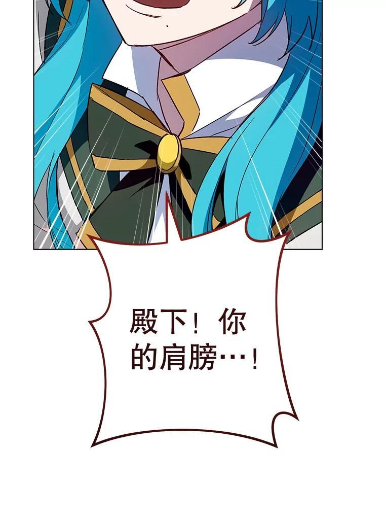 127.千钧一发 第59页