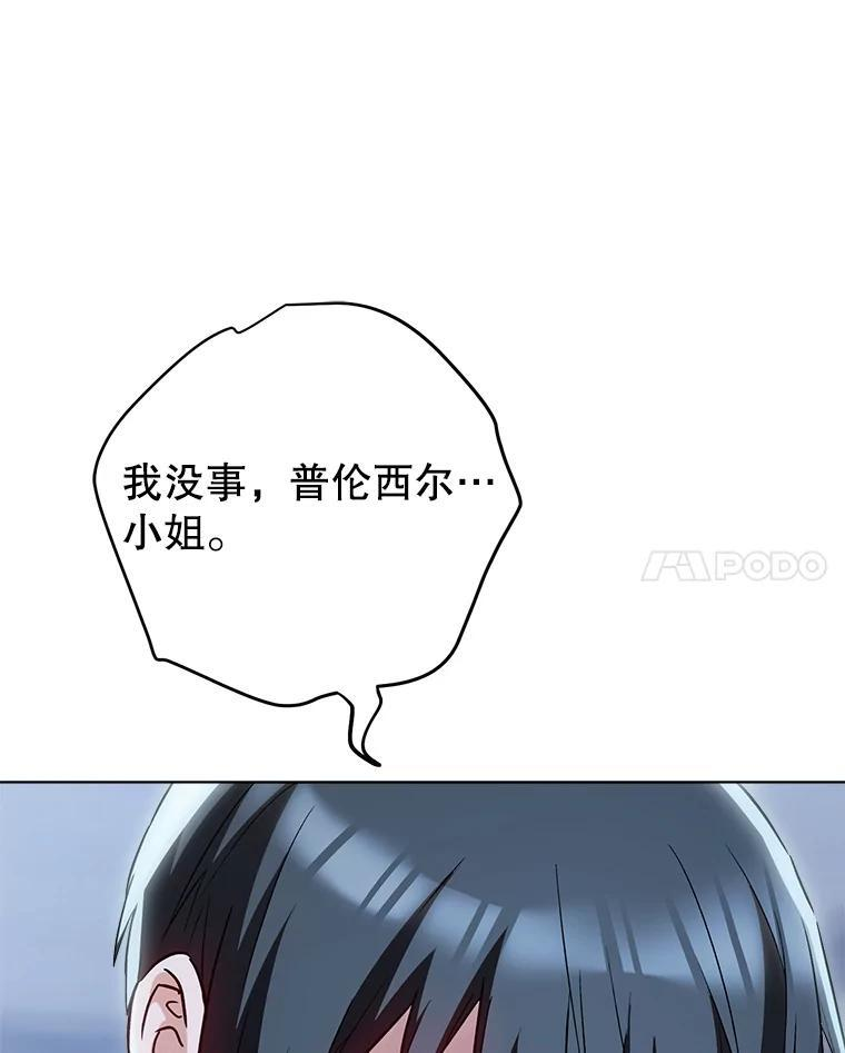 127.千钧一发 第60页