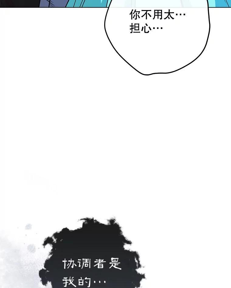 127.千钧一发 第62页