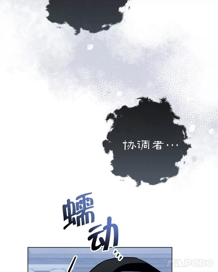 127.千钧一发 第63页