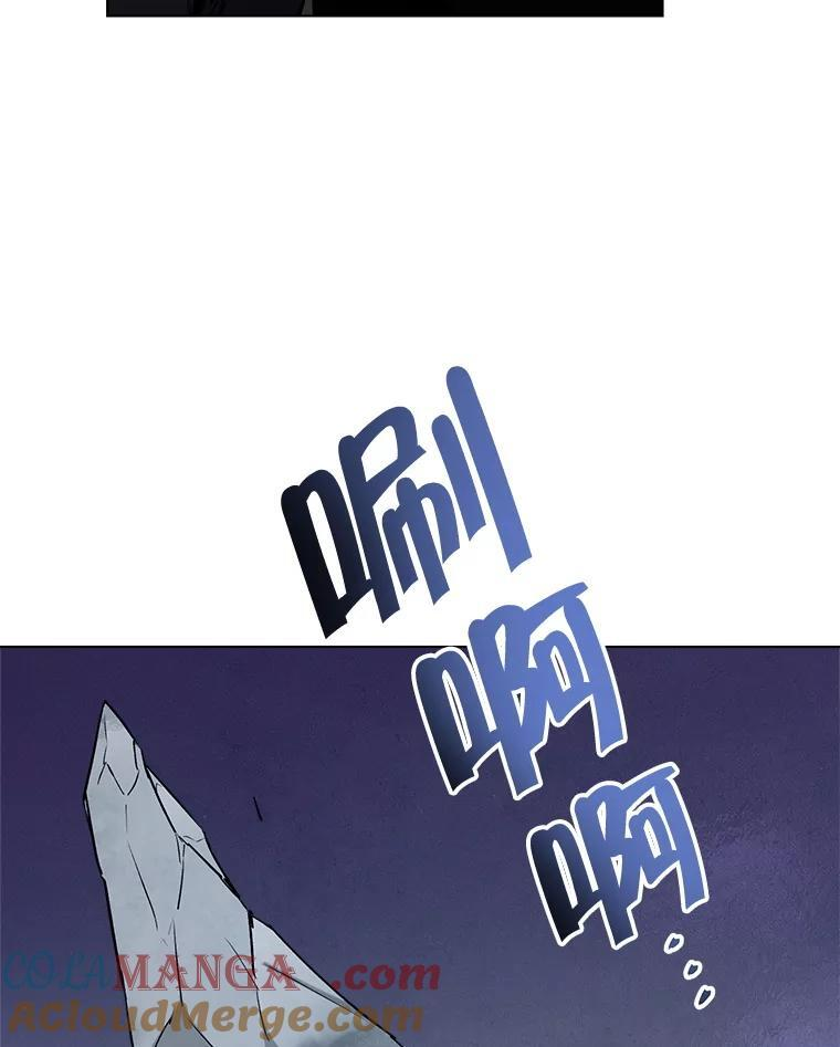 127.千钧一发 第65页