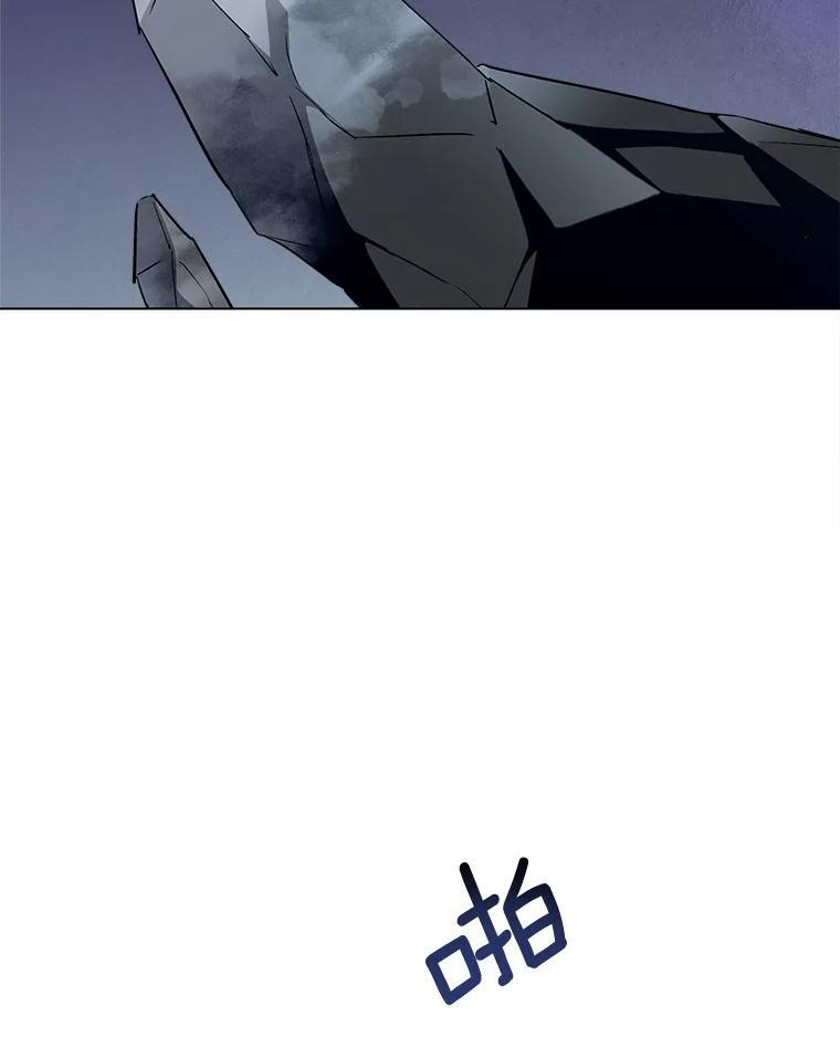 127.千钧一发 第66页