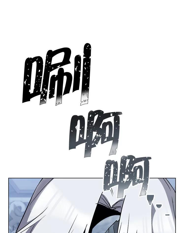 127.千钧一发 第68页