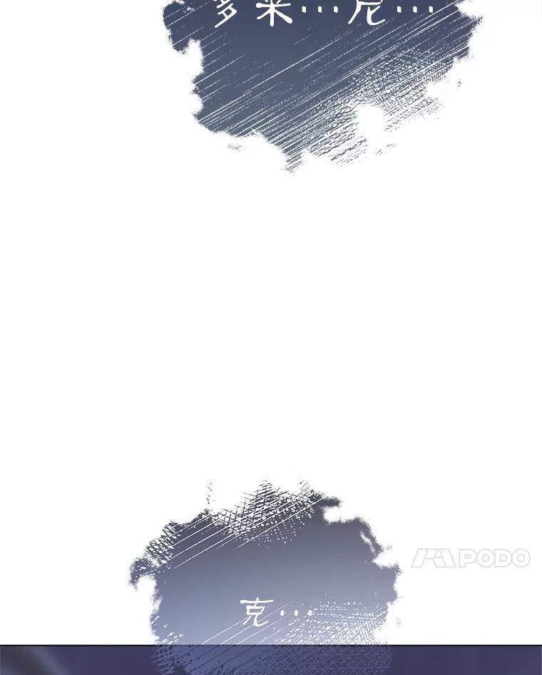 127.千钧一发 第70页