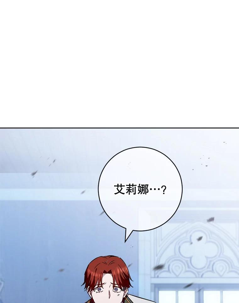 127.千钧一发 第72页