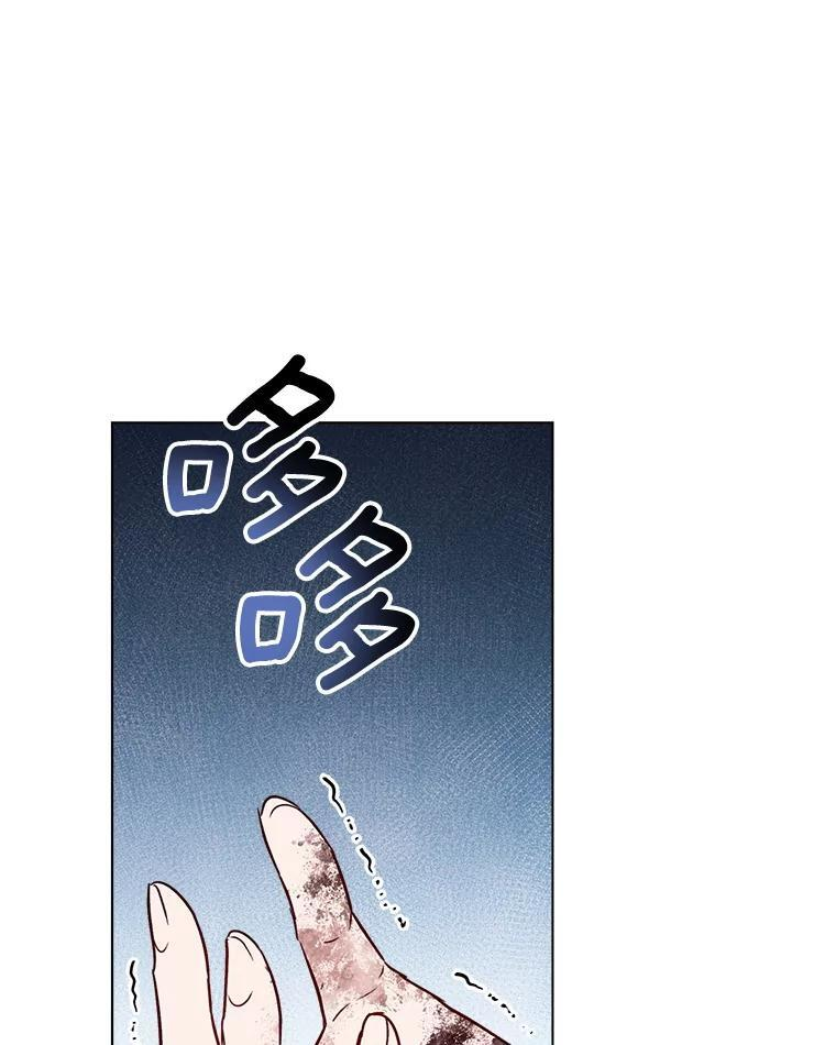 127.千钧一发 第83页