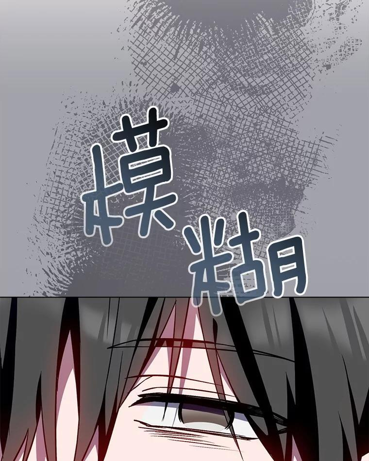 127.千钧一发 第90页