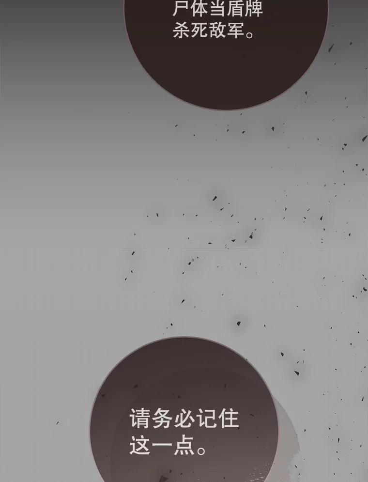 127.千钧一发 第100页