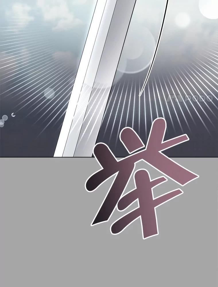 127.千钧一发 第104页