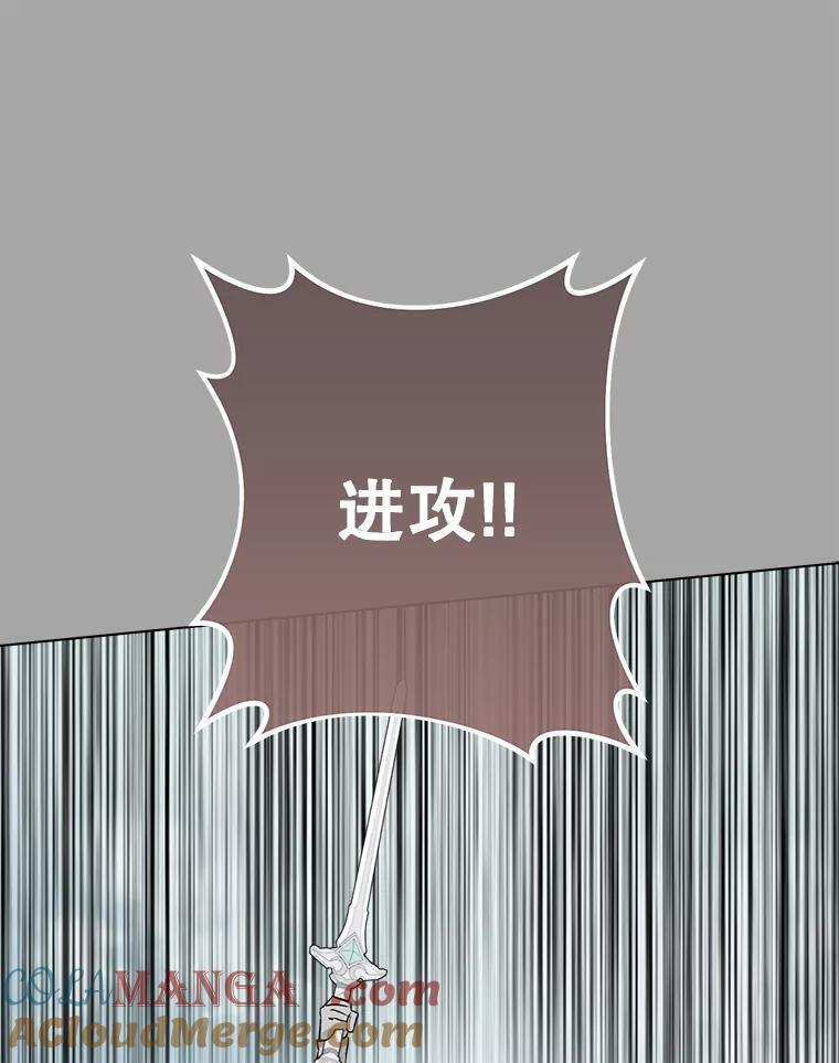 127.千钧一发 第105页