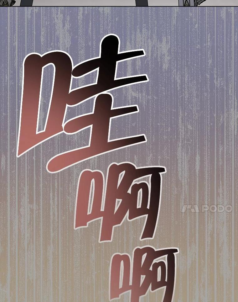 127.千钧一发 第107页