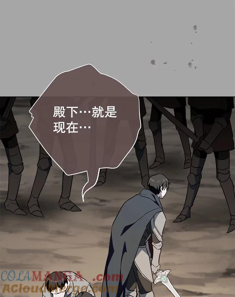 127.千钧一发 第113页