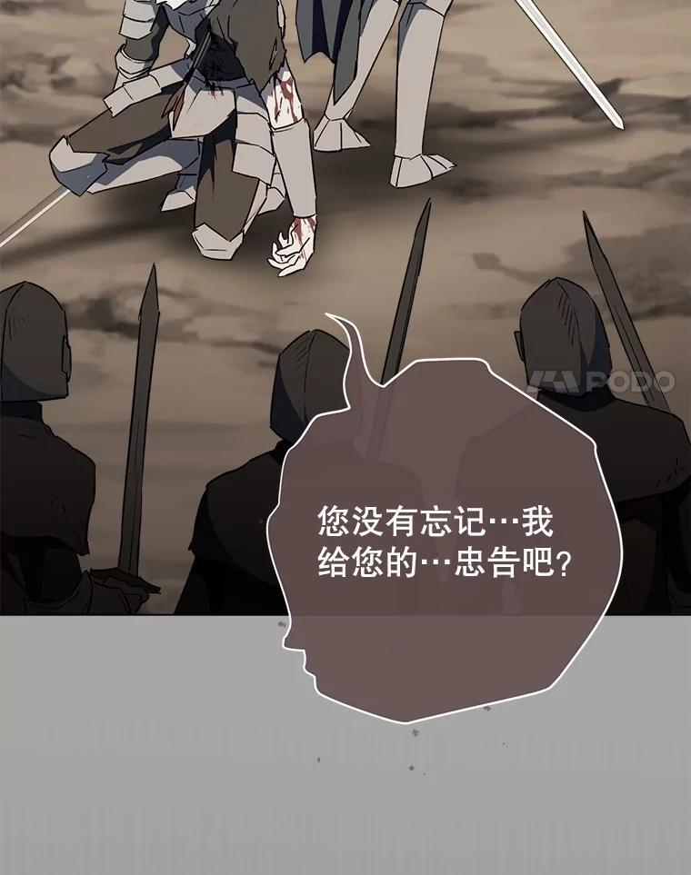 127.千钧一发 第114页