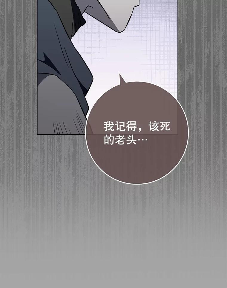 127.千钧一发 第116页