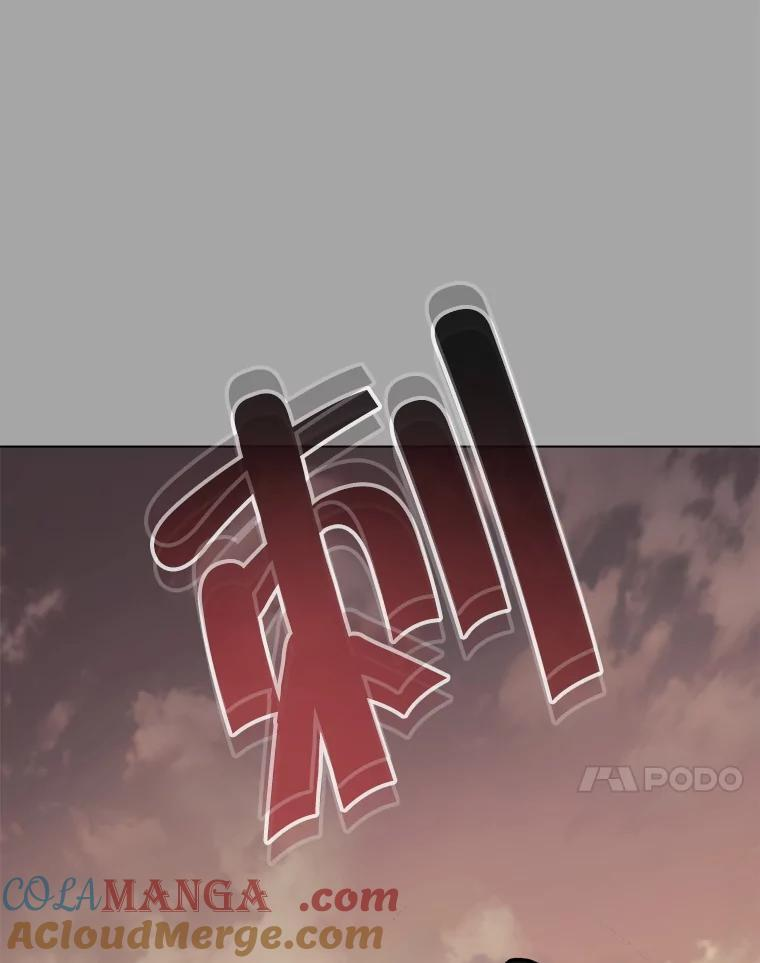 127.千钧一发 第117页