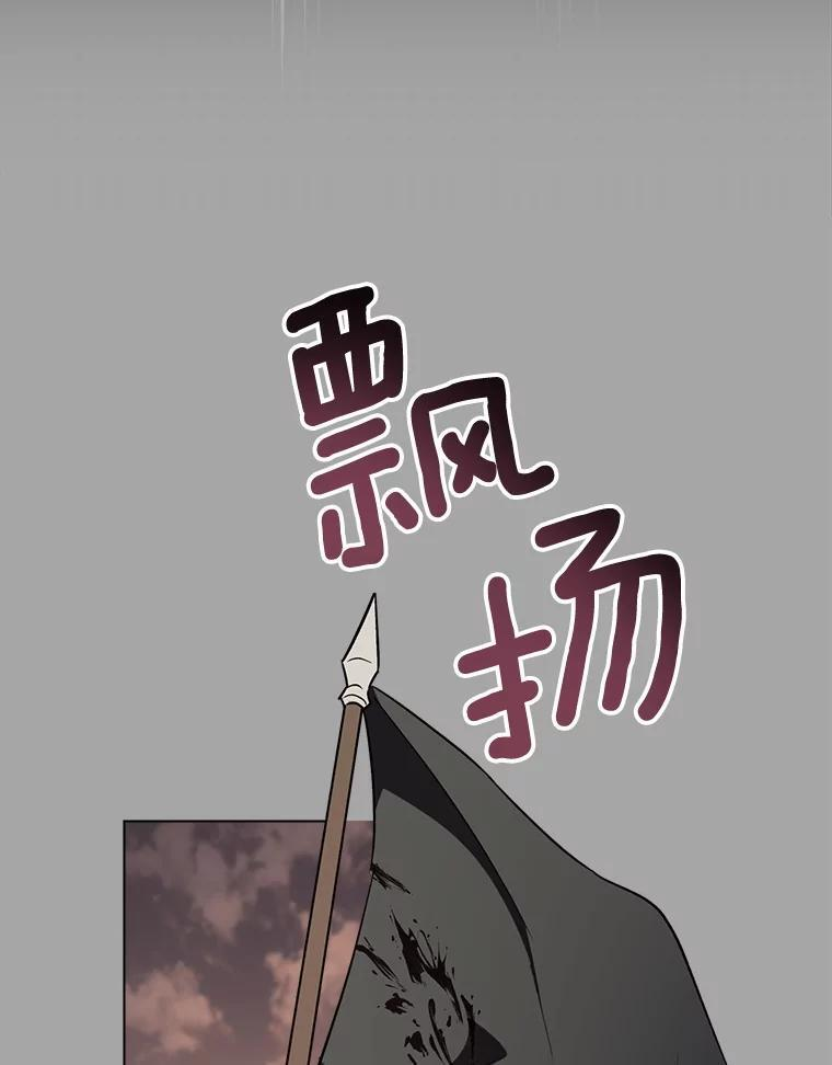 127.千钧一发 第126页