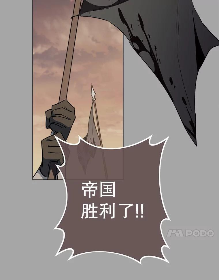 127.千钧一发 第127页