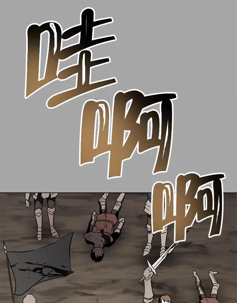 127.千钧一发 第128页