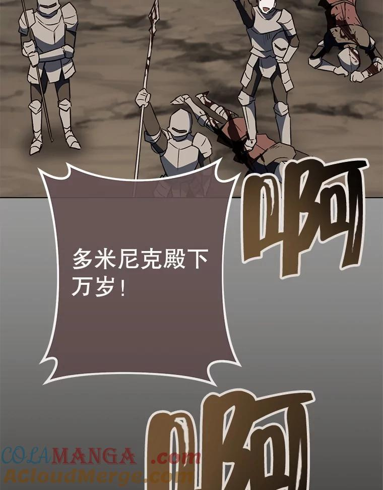 127.千钧一发 第129页
