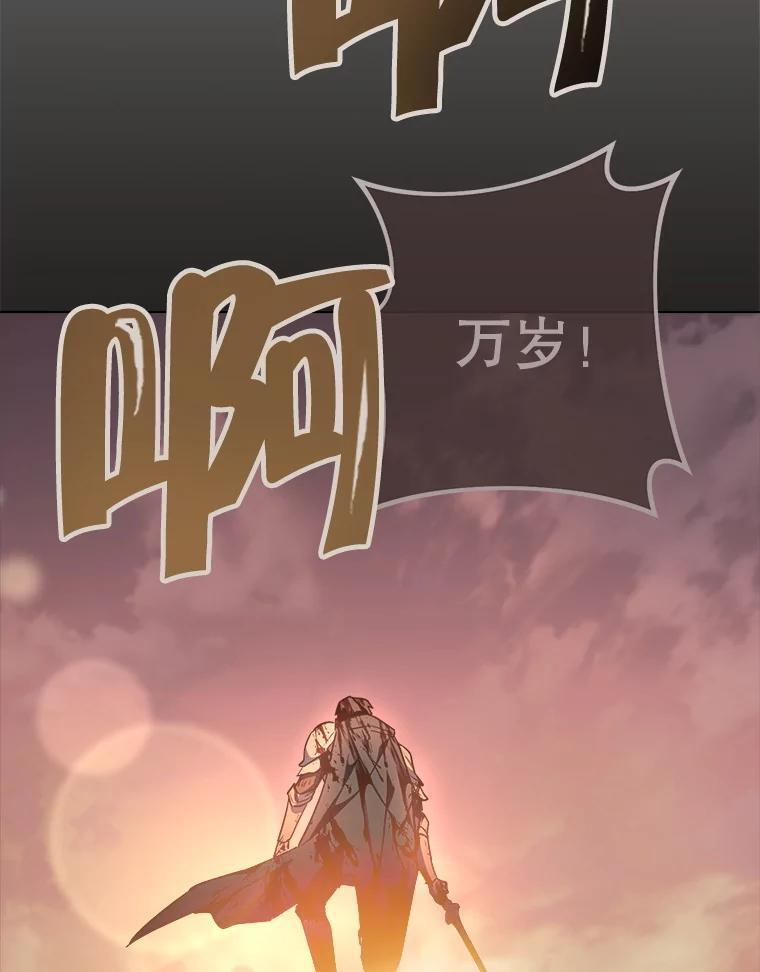 127.千钧一发 第130页