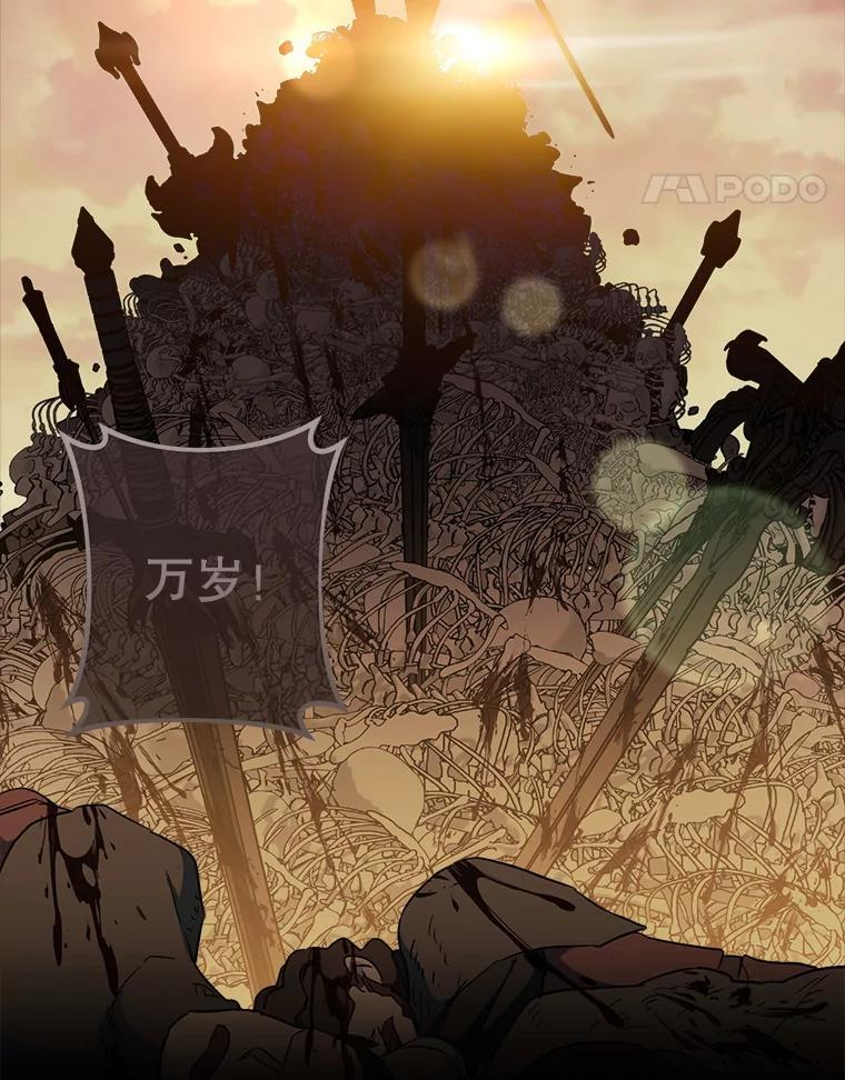127.千钧一发 第131页