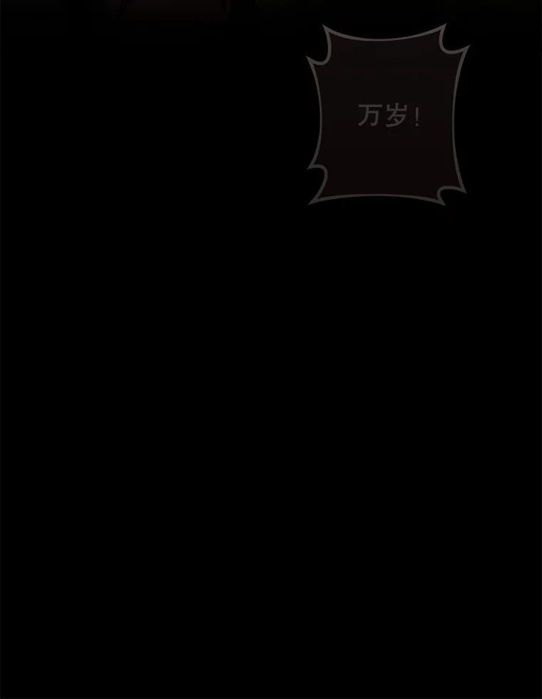 127.千钧一发 第132页