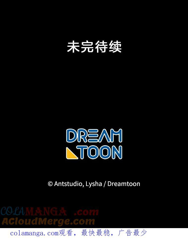 127.千钧一发 第133页