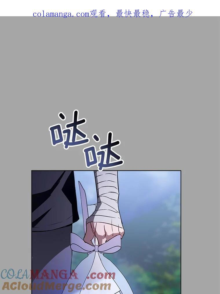 127.千钧一发 第134页