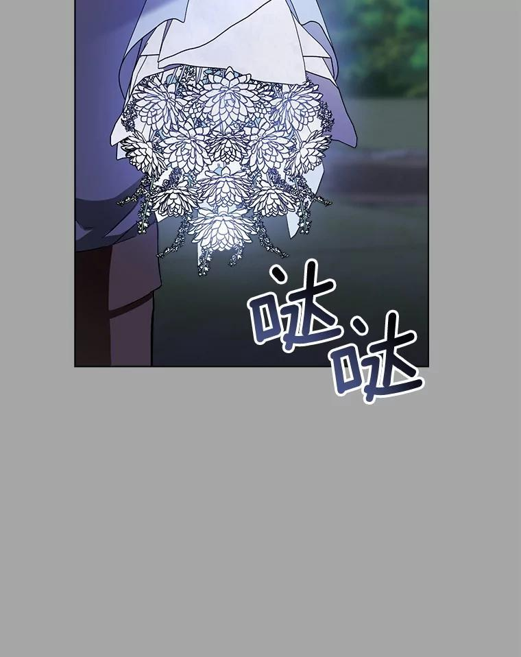 128.你侬我侬 第2页