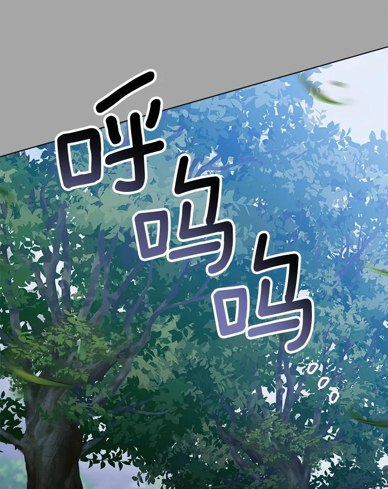 128.你侬我侬 第3页
