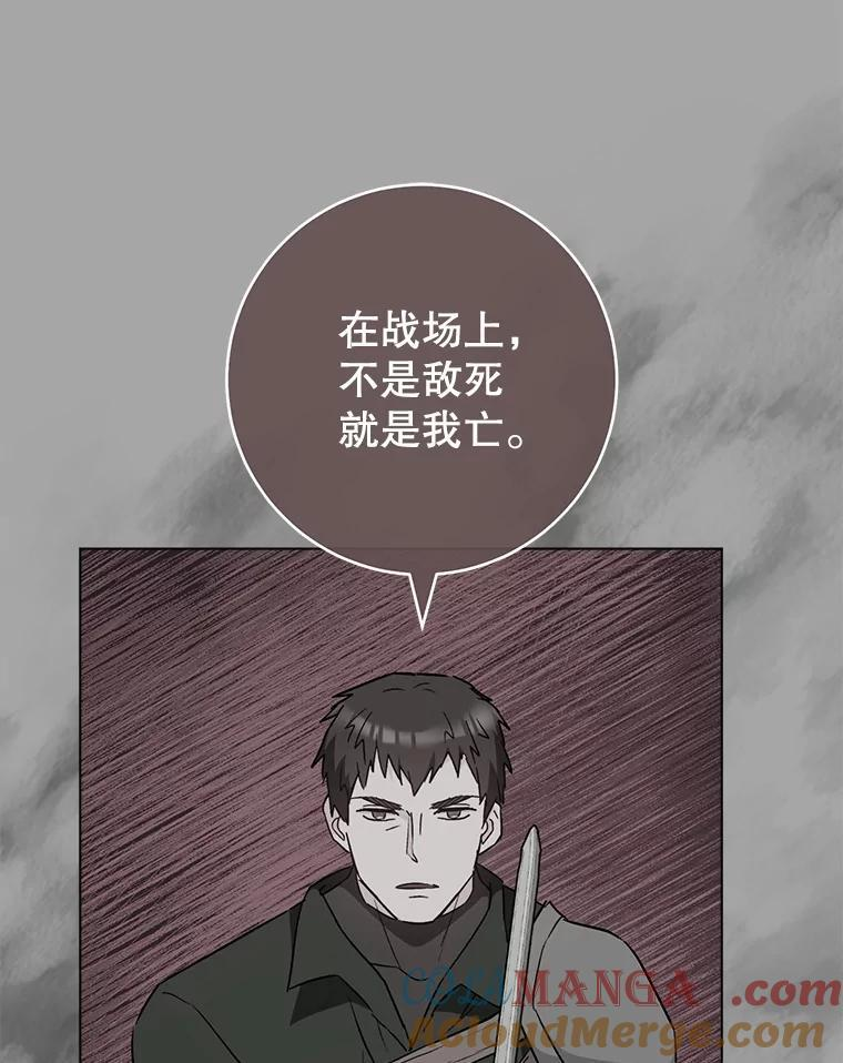 128.你侬我侬 第5页