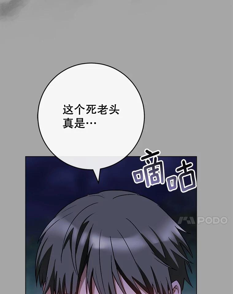 128.你侬我侬 第7页