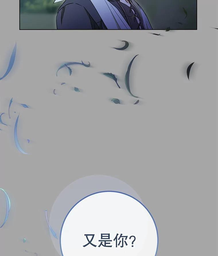 128.你侬我侬 第12页