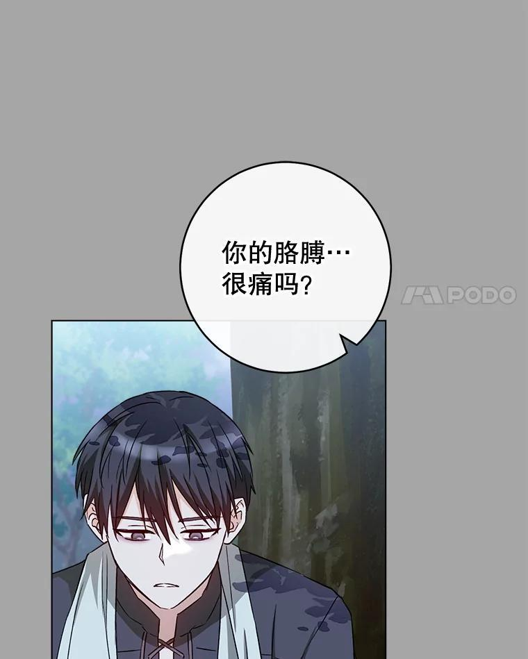 128.你侬我侬 第22页