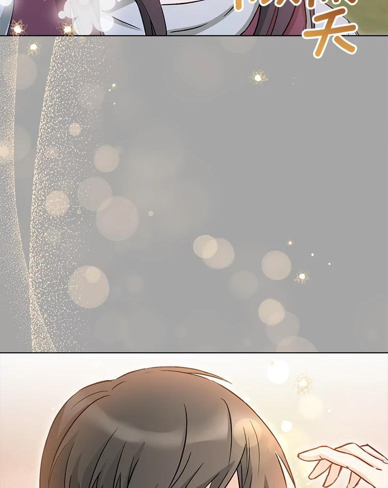 128.你侬我侬 第35页