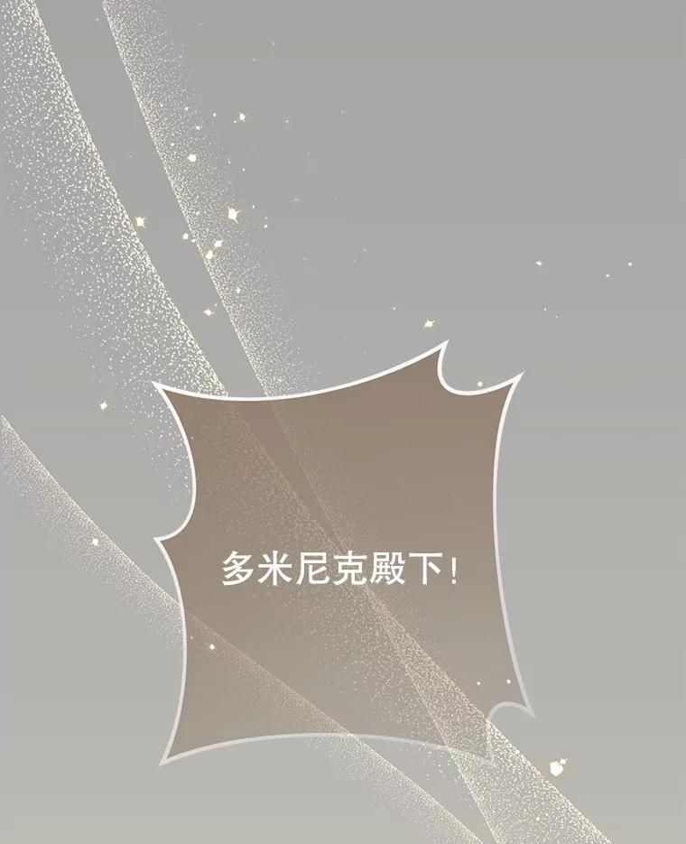 128.你侬我侬 第47页